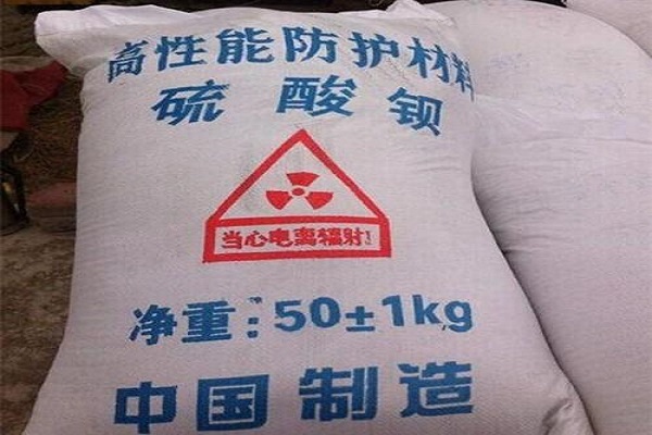 四平硫酸钡砂生产厂家